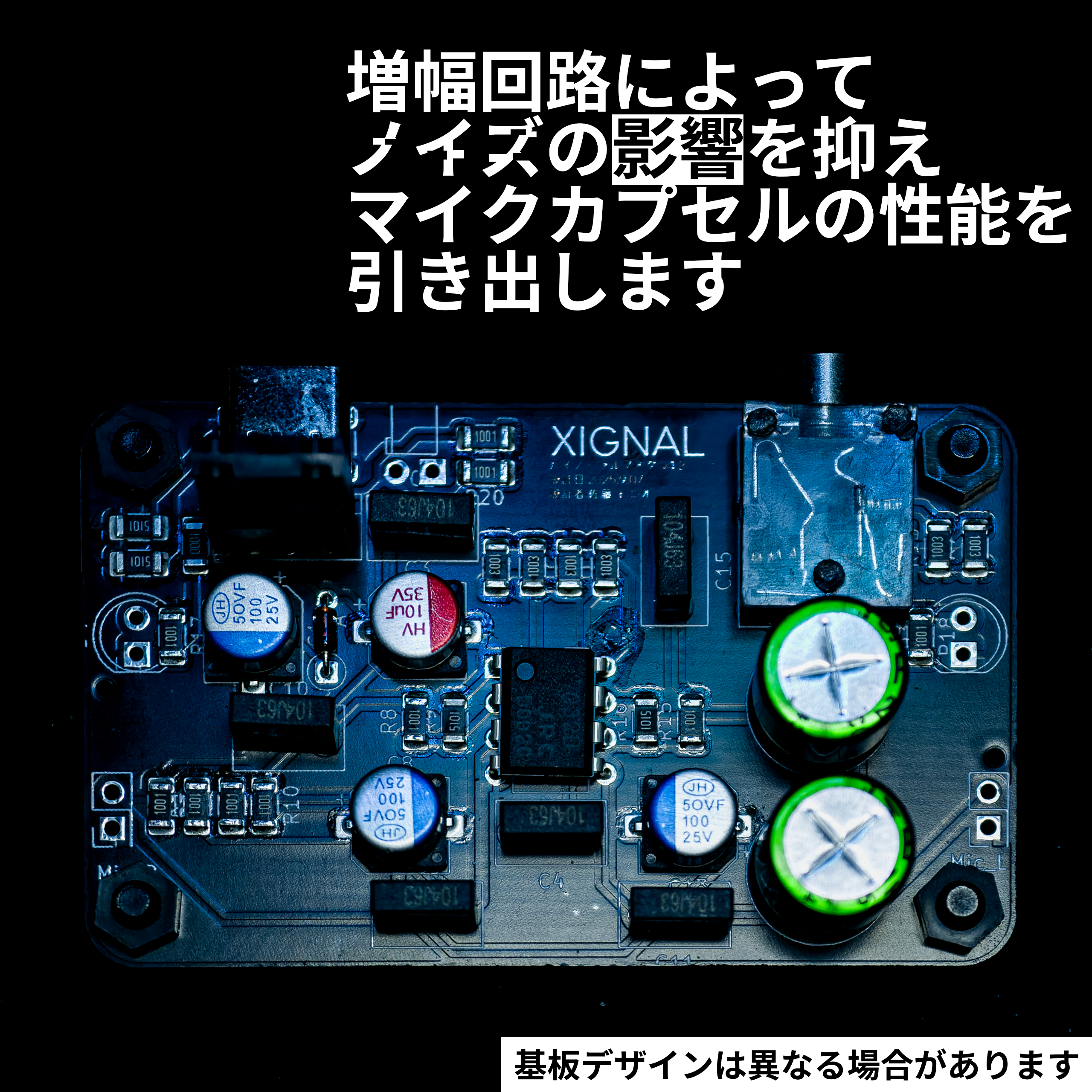 Bicarus 1 ASMR向けバイノーラルマイク | Xignal Store