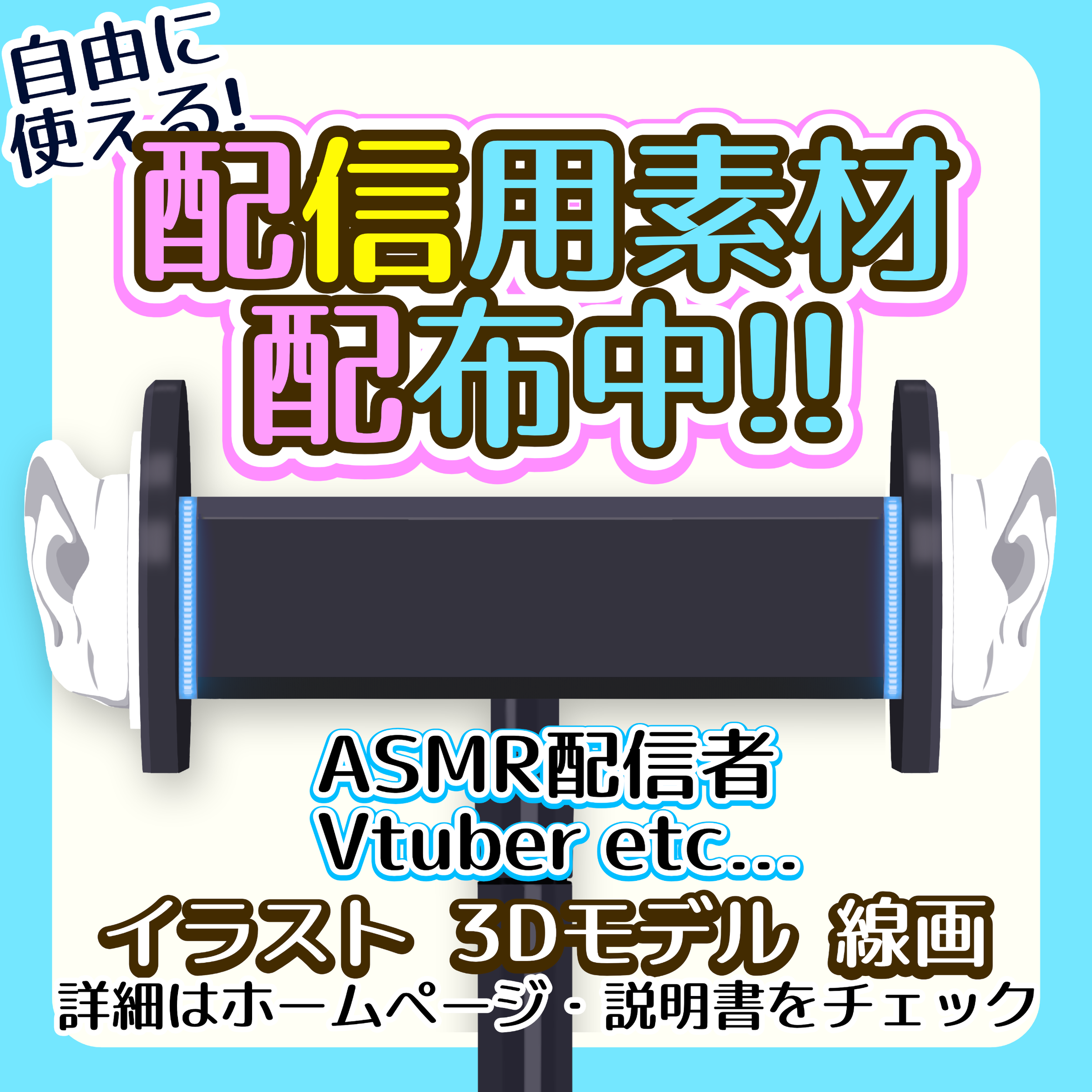 Bicarus 1 ASMR向けバイノーラルマイク | Xignal Store